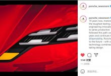 慕尼黑车展亮相 保时捷新概念车预告图-深圳汽车网