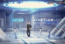 星途M3X火星架构PRO/凌云400T正式发布-深圳汽车网