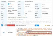 东风关联公司经营新增新能源汽车业务-深圳汽车网