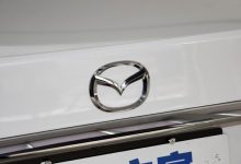 长安马自达收购一汽马自达官方声明-深圳汽车网