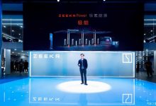 2021成都车展：极氪子品牌极氪能源亮相-深圳汽车网