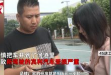 宾利车主被要求支付“天价停车费”！-深圳汽车网