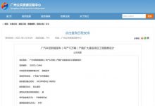 年产12万辆 曝广汽本田新能源产能扩大-深圳汽车网