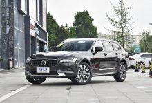 售44.79万元起 新款沃尔沃V90 CC上市-深圳汽车网