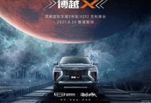 运动化套装升级 吉利博越X首张官图发布-深圳汽车网