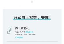 售6.99万起 全新一代吉利帝豪正式上市-深圳汽车网