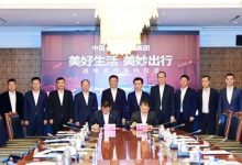 中国一汽与万达集团签署战略合作协议-深圳汽车网