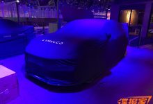 2021成都车展探馆:领克03+Cyan定制版-深圳汽车网