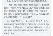 新吉利帝豪预售额外增5千个向上红包礼-深圳汽车网