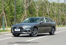 A4 Avant/A4 allroad特别版预售价曝光-深圳汽车网