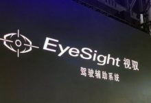 成都车展：斯巴鲁EyeSight定名--视驭-深圳汽车网