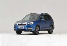 燃油泵叶轮缺陷 斯巴鲁召回部分森林人-深圳汽车网