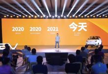 新特汽车计划年内门店数量超过150家-深圳汽车网