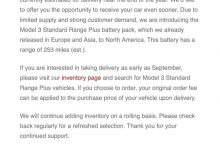 马斯克表示自己更喜欢磷酸铁锂电池-深圳汽车网