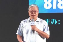 朱西产：5G助力新四化，迎智能汽车革命-深圳汽车网