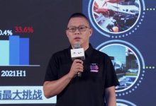 王有东：大数据赋能经销商数字化改革-深圳汽车网