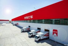 冲刺同城货运第一股 快狗打车赴港IPO-深圳汽车网