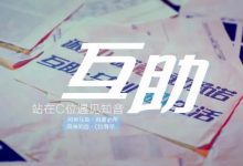 C位服务 | 东风风神演绎 “别人家的车企”-深圳汽车网