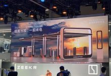 极简前卫充电快 极氪极充站设计图曝光-深圳汽车网