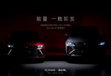 成都车展首发 吉利帝豪L/博越X预告图-深圳汽车网