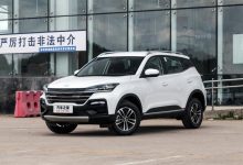 售12.98万元 凯翼炫界新增车型上市-深圳汽车网