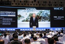 工信部：提高锂钴镍等资源保障能力-深圳汽车网