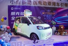 售2.68-3.98万元 朋克多多正式上市-深圳汽车网