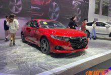 2021天津车展探馆：广汽本田新款雅阁-深圳汽车网