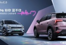 一对新CP 领克06两款新车将于今日亮相-深圳汽车网