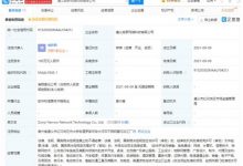 哈��出行成立遵义哈罗网络科技有限公司-深圳汽车网