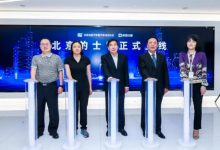 提升驾驶员收入 “北京的士”正式上线-深圳汽车网