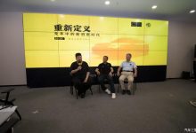 面向未来的架构 MG ONE SIGMA架构座谈-深圳汽车网