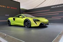 迈凯伦Artura将于10月9日在国内亮相-深圳汽车网