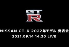 增新车漆 新款日产GT-R将于9月14日发布-深圳汽车网