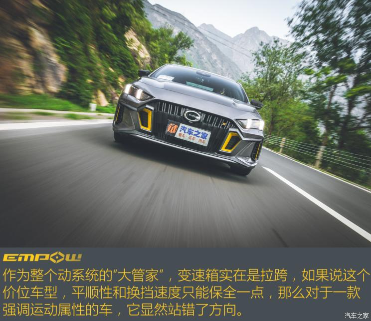 广汽乘用车 影豹 2021款 270T 影豹J15版 广汽乘用车 影豹 2021款 270T 影豹J15版