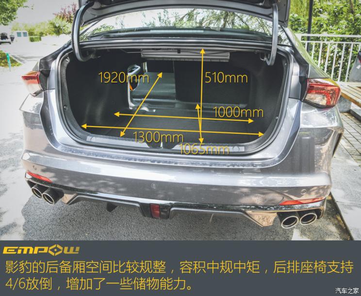 广汽乘用车 影豹 2021款 270T 影豹J15版 广汽乘用车 影豹 2021款 270T 影豹J15版