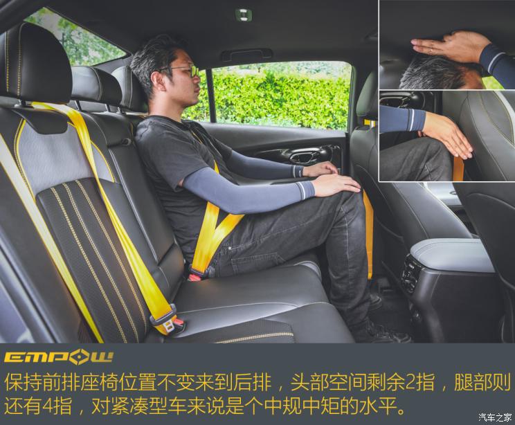 广汽乘用车 影豹 2021款 270T 影豹J15版 广汽乘用车 影豹 2021款 270T 影豹J15版