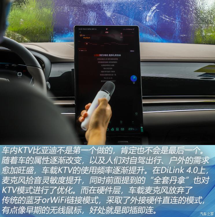 比亚迪 汉 2021款 EV 标准续航版豪华型