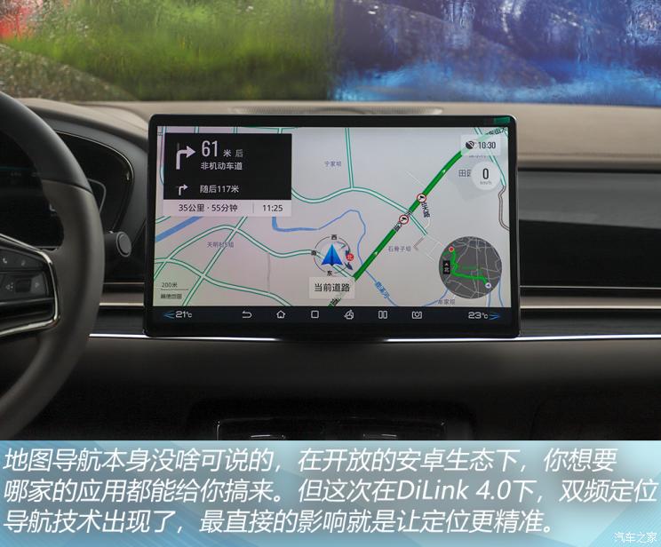 比亚迪 汉 2021款 EV 标准续航版豪华型