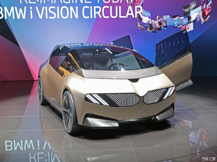 宝马(进口) BMW i Vision Circular 2021款 概念型 宝马(进口) BMW i Vision Circular 2021款 概念型