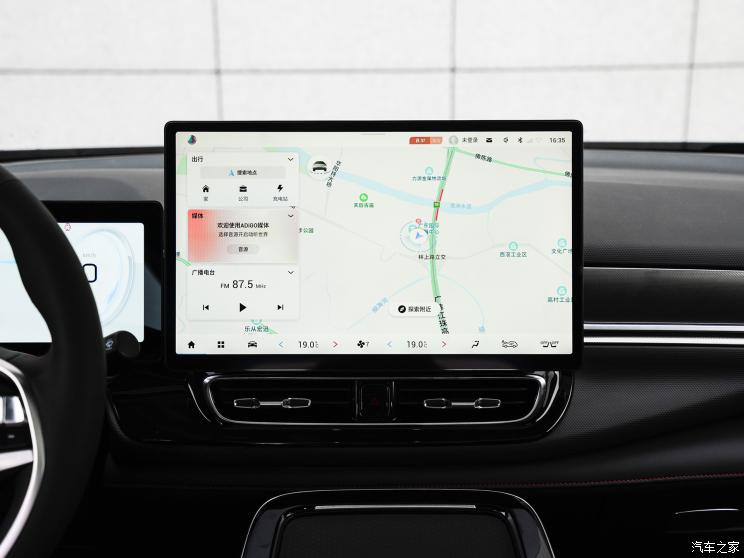 广汽埃安 AION V 2021款 PLUS 广汽埃安 AION V 2021款 PLUS