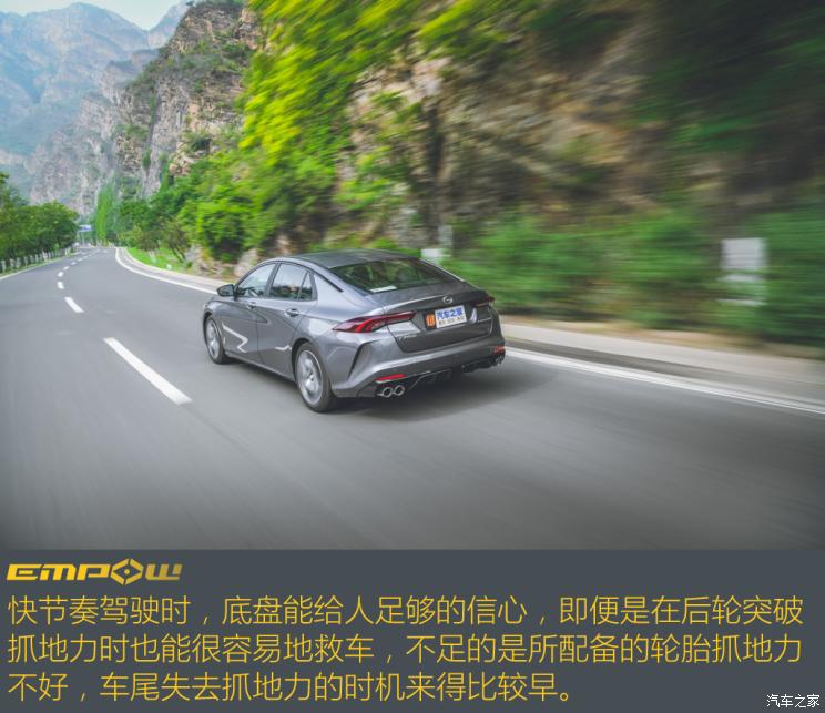 广汽乘用车 影豹 2021款 270T 影豹J15版 广汽乘用车 影豹 2021款 270T 影豹J15版