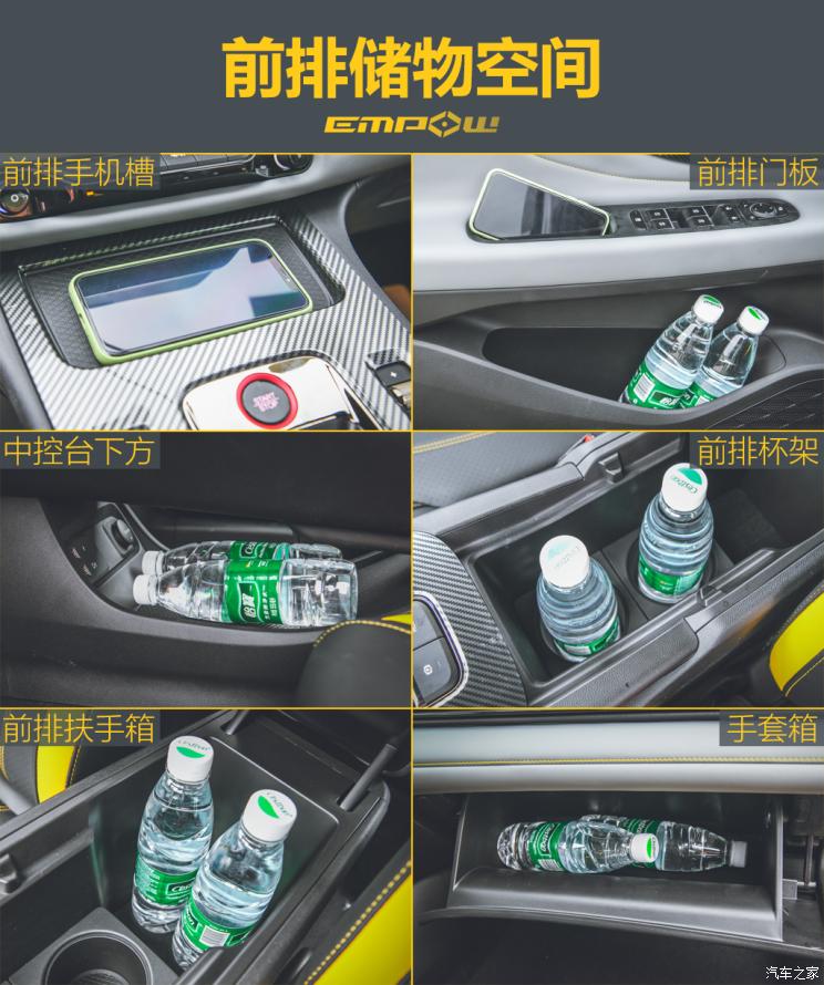 广汽乘用车 影豹 2021款 270T 影豹J15版 广汽乘用车 影豹 2021款 270T 影豹J15版