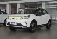 几何EX3 功夫牛将于9月29日正式亮相-深圳汽车网