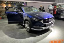2021天津车展探馆：马自达CX-30 EV-深圳汽车网