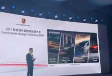 718 GT4 RS要来了？疑似保时捷产品计划-深圳汽车网