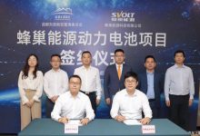 蜂巢能源总产能60GWh生产基地落户成都-深圳汽车网