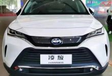 定名为凌放？ 一汽丰田Harrier实车谍照-深圳汽车网