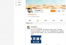 结局舒适 兰博基尼车主逆行怼路人被拘-深圳汽车网