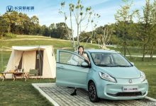 售4.38万起 奔奔E-Star国民版新车上市-深圳汽车网